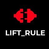 LIFT_RULE Секреты лифтов и эскалаторов