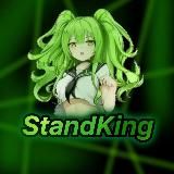 StandKing