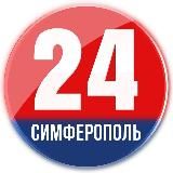 Симферополь 24