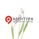 ТРЦ «Авентура», Чертаново