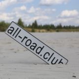 all-road.club