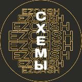 EzCash - Схемы заработка.