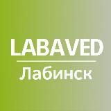 Labaved.ru | новости| Лабинск