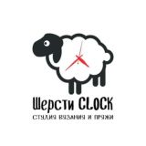 Интернет-магазин пряжи "Шерсти Clock"