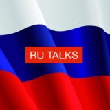 ЧАТ: RU TALKS - Говорит Россия 🇷🇺