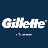 Gillette в Ташкенте