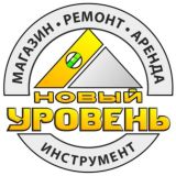 Инструменты Сочи. МАГАЗИН-УРОВЕНЬ.РФ 💪