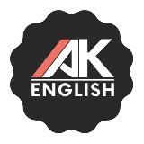 AK English | Английский язык