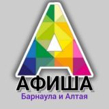 Чат канала Afisha22