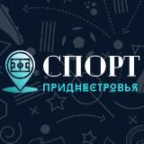 Спорт Приднестровья