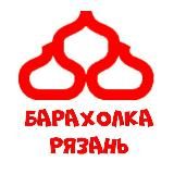 БАРАХОЛКА Рязань