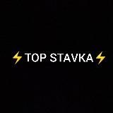 ⚡𝙏𝙊𝙋 𝙎𝙏𝘼𝙑𝙆𝘼⚡
