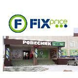 FixPrice Ровесник