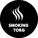 SMOKING TORG