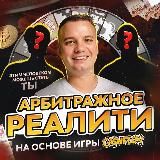 Антон Погорелый | Трейдинг | NFT | Арбитраж