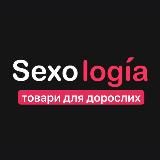 Інтим товари / секс-шоп / Sexologia