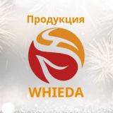 Продукция Whieda🌐 Здоровье в наших руках 🙌