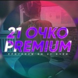 21очко PREMIUM