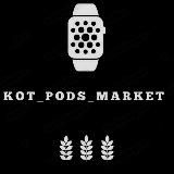 Kot_pods_market