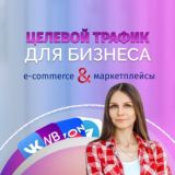 🔝Назанская Екатерина