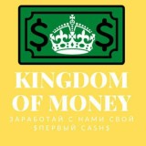 Kingdom Of Money