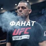 UFC 259 Смотреть Бесплатно