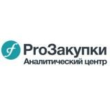 Интерфакс-ProЗакупки. Новости