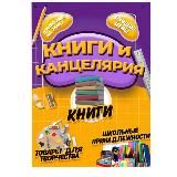 Пиши читайка✍🏻📚