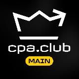 CPA.Club main