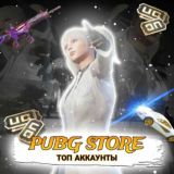 PUBG STORE | ОТЗЫВЫ