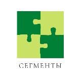 ИНТЕНСИВ Сегменты