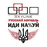 ISP Skyline Kharkov