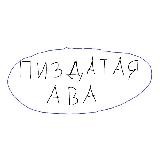 Жекин блог