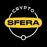 • CRYPTO SFĘRA •