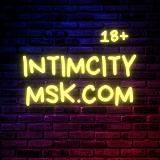 INTIMCITYMSK.COM Эскортницы Москвы
