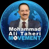 Mohammad_Ali_Taheri_Movement (group)