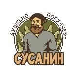 Сусанин