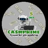 CASHPRIME | Информация и обновление