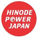 Hinode Power Japan