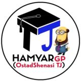 TjHamyar_GP 🎓 (دانشگاه تهران جنوب OstadShenasi_TJ)