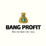 BANG PROFIT-бесплатные прогнозы на спорт💸