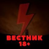 ⚡️ ТРУХА ДНЕПР ВЗРЫВЫ