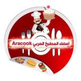 قروب المطبخ العربي 🥘