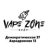 Vape Zone Shop Samara