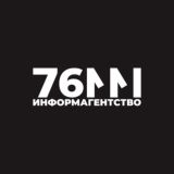 76мм обсуждалка