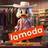 Lamoda со скидками до 40% 🛍️