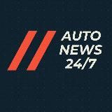 Auto News 24/7