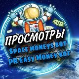 📮Easy Money | SPACE CASH (info)