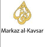 "AL - KAUSAR" markaz