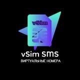 Виртуальные номера Телеграм | ВКонтакте
